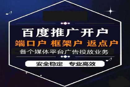 信息流广告竞价策略：实战案例分析