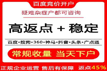 某SEM竞价员如何通过数据分析提升转化率