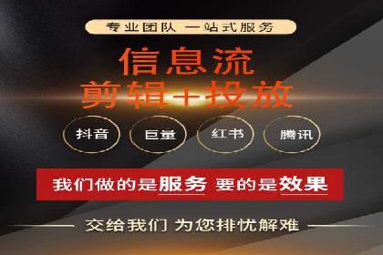 竞价广告代运营：企业增长秘诀
